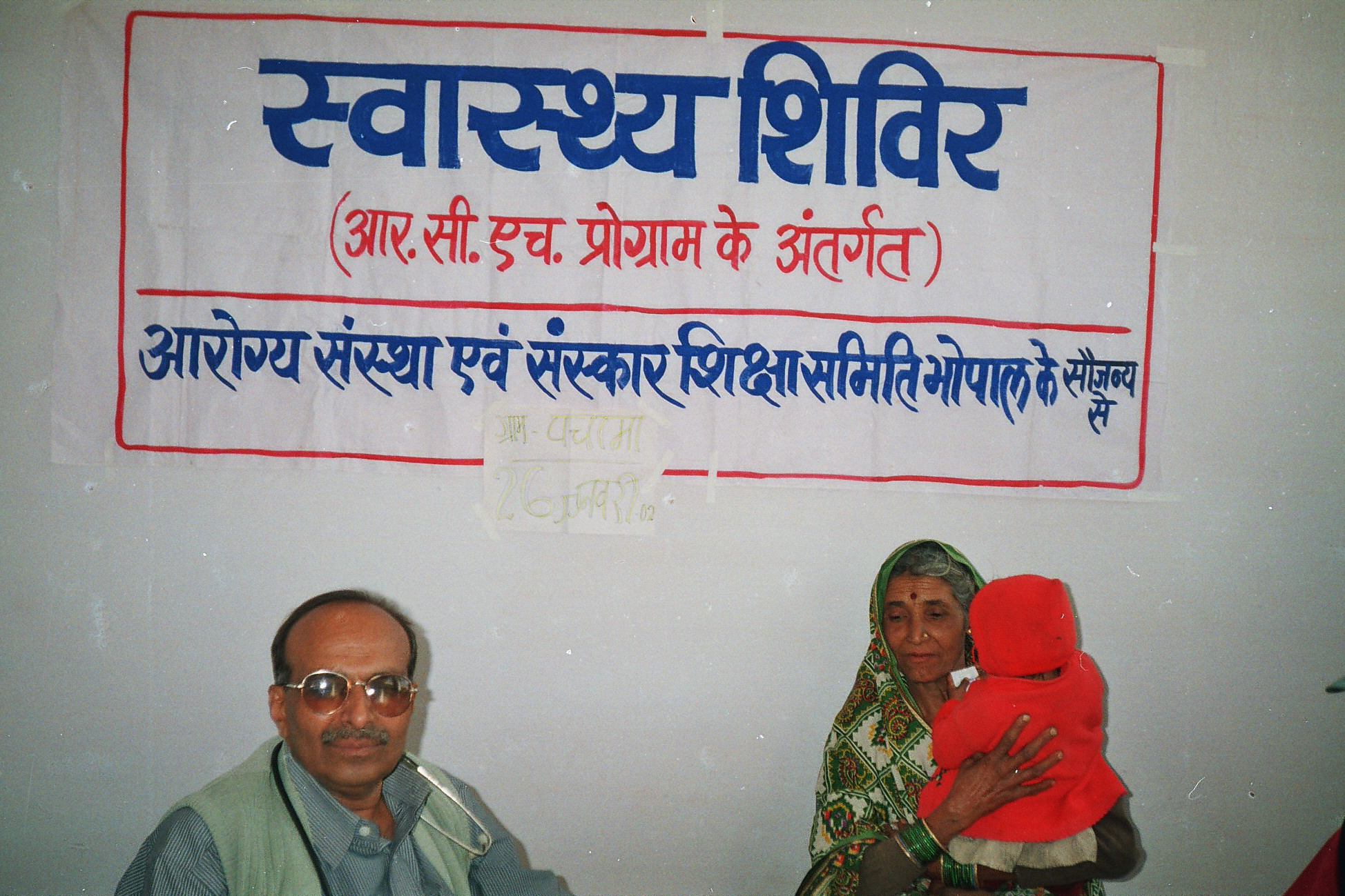 Health_1
